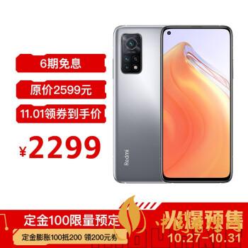 紅米k30s至尊紀(jì)念版有幾種顏色？哪種顏色最好看？