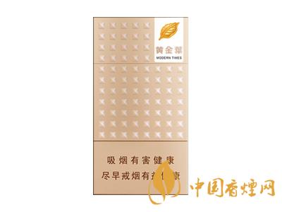 15元細(xì)煙哪種好抽？15元左右的細(xì)煙推薦