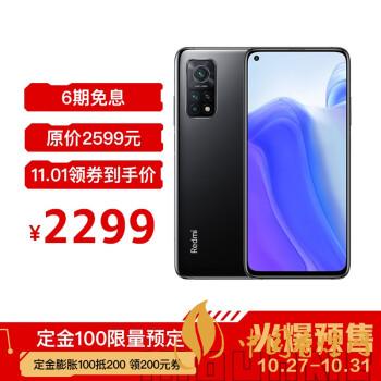 紅米k30s至尊紀(jì)念版有幾種顏色？哪種顏色最好看？