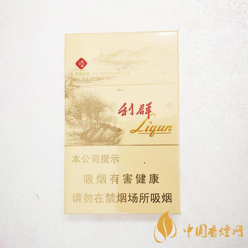 利群西子陽光小包價(jià)格盤點(diǎn) 利群西子陽光口感評(píng)測(cè)