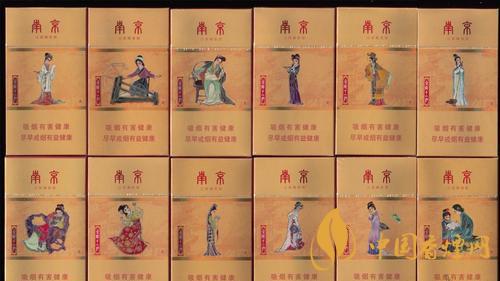 南京細(xì)支煙多少錢？南京細(xì)支煙價(jià)格大全盤點(diǎn)2020