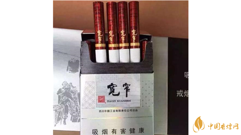 寬窄細(xì)支如意香煙口感如何？寬窄細(xì)支如意香煙口感品析2020