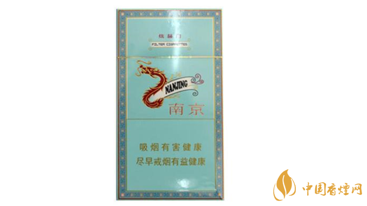 南京細(xì)支煙多少錢？南京細(xì)支煙價(jià)格大全盤點(diǎn)2020