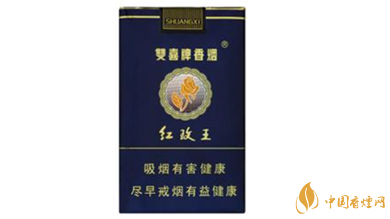 雙喜紅玫王軟藍(lán)怎么樣？雙喜紅玫王軟藍(lán)測評2020