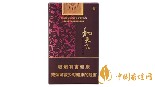 和天下市場(chǎng)價(jià)多少錢一包？和天下香煙價(jià)格查詢大全