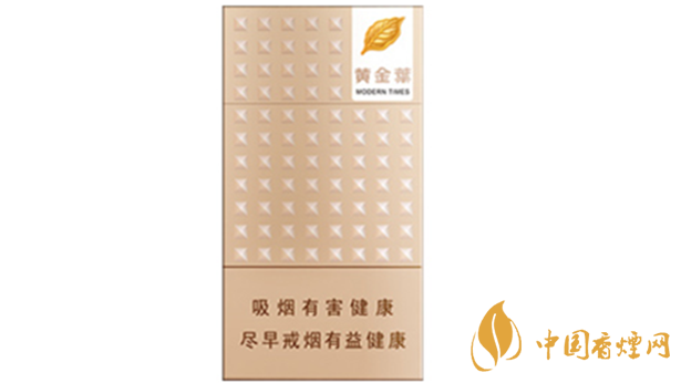 黃金葉細支口感怎么樣？口感好的細支香煙排行2020