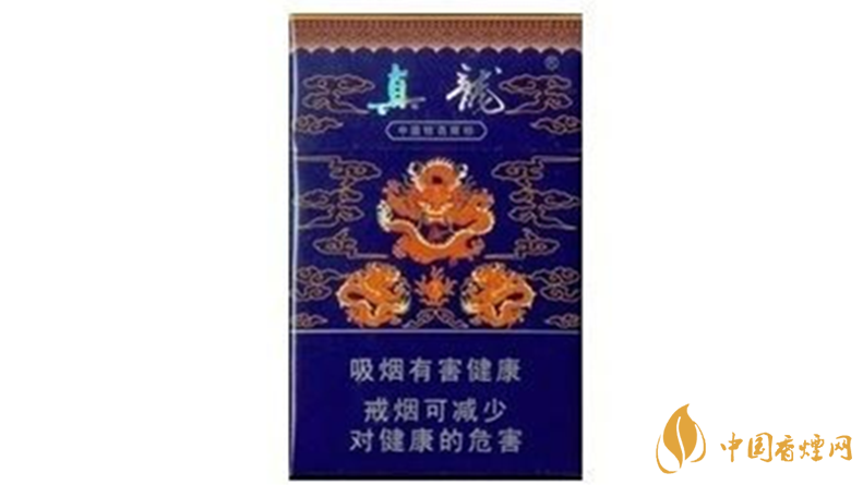 真龍香煙多少錢一包價格? 真龍香煙價格表圖一覽2020