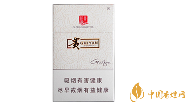 貴煙新貴價(jià)格表和圖片查詢(xún)2020價(jià)格