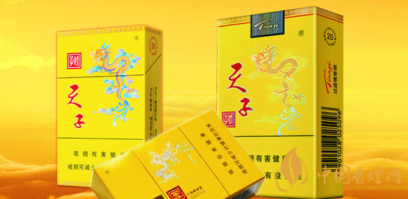 天子香煙價(jià)格表大全 2025天子香煙價(jià)格查詢