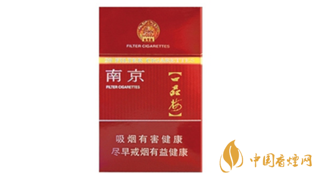 南京臻品香煙口感怎么樣？南京臻品口感分析2020