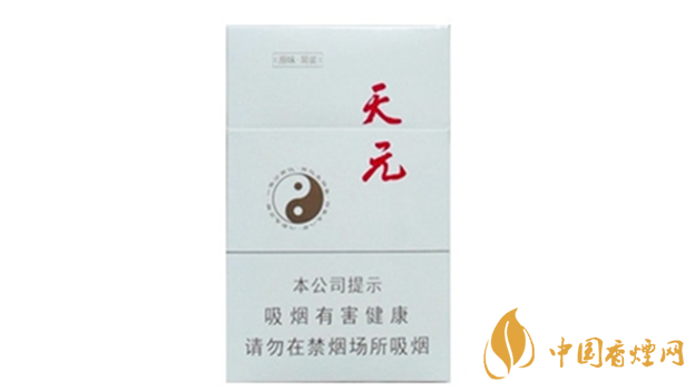 泰山天元白盒煙多少錢？泰山天元價(jià)格大全2020