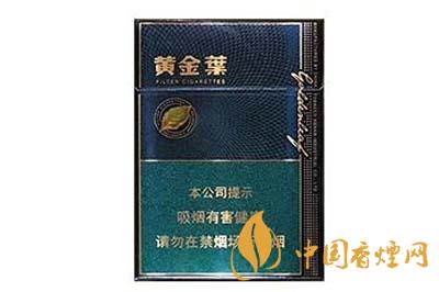 黃金葉濃香中支多少錢一包 黃金葉濃香中支價格表和圖片2025