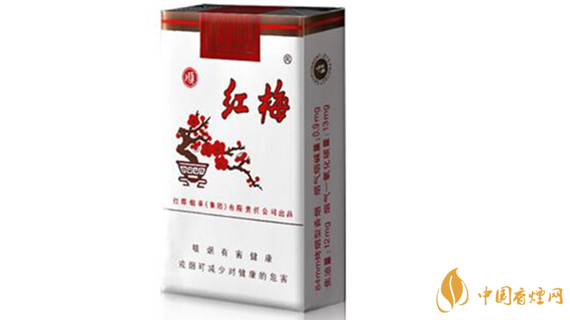 紅梅香煙小盒價(jià)格多少錢？紅梅香煙價(jià)格表及種類2020