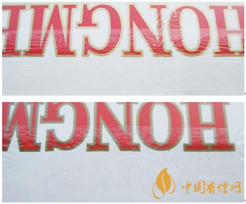 紅梅軟順條盒怎么區(qū)別真假？紅梅軟順真假鑒別2020