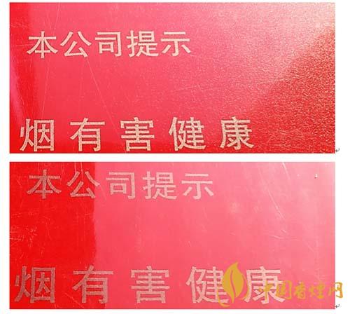 玉溪初心條盒香煙怎么看真假？玉溪初心真假測(cè)評(píng)2020