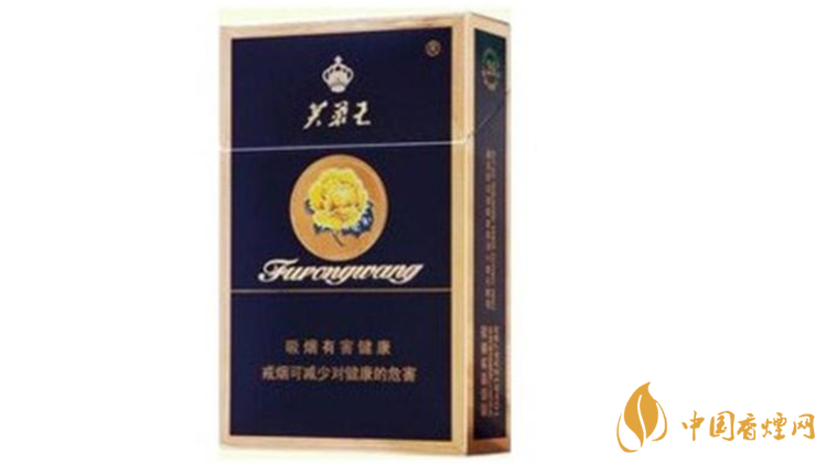 芙蓉王硬藍(lán)多少錢一條？芙蓉王硬藍(lán)價格一覽2020