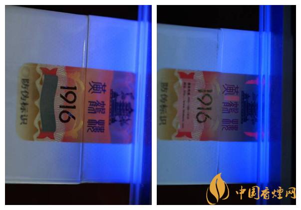 黃鶴樓真?zhèn)卧趺纯?？黃鶴樓高端卷煙新舊防偽帶圖介紹2020