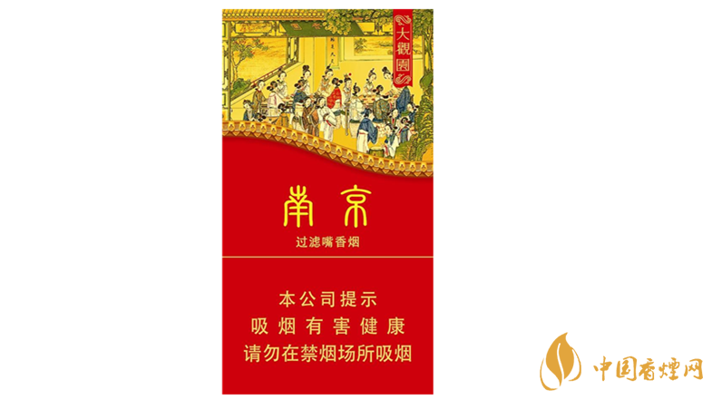 南京大觀園多少錢(qián)？南京大觀園價(jià)格一覽2020