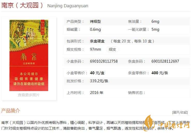 南京大觀園多少錢(qián)？南京大觀園價(jià)格一覽2020