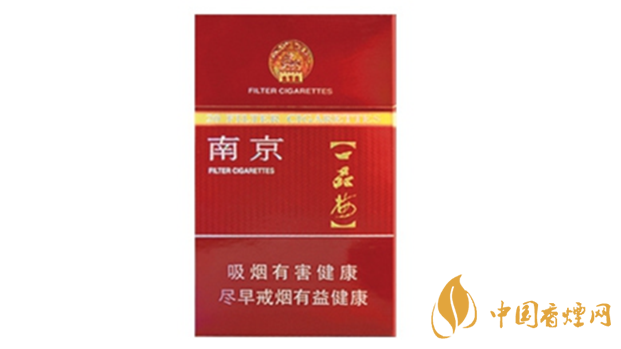 南京臻品香煙好不好抽?南京臻品香煙口味點(diǎn)評2020