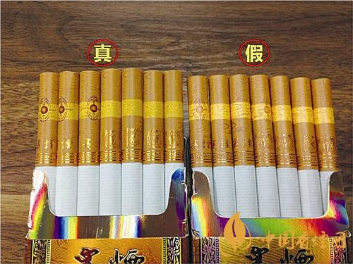 貴煙國(guó)酒香30真?zhèn)卧趺磪^(qū)別？貴煙國(guó)酒香30真假查詢一覽2020