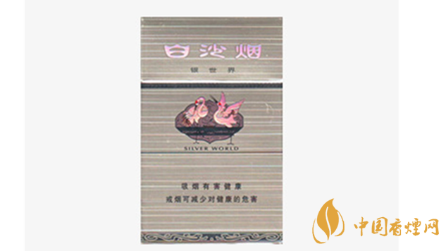 白沙銀世界味道怎么樣？白沙銀世界香煙測(cè)評(píng)2020