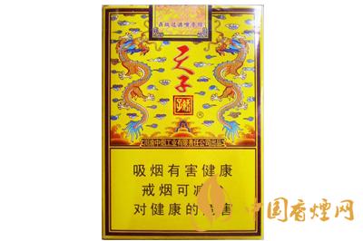 傳奇天子香煙多少錢(qián)一包 嬌子傳奇天子香煙價(jià)格查詢
