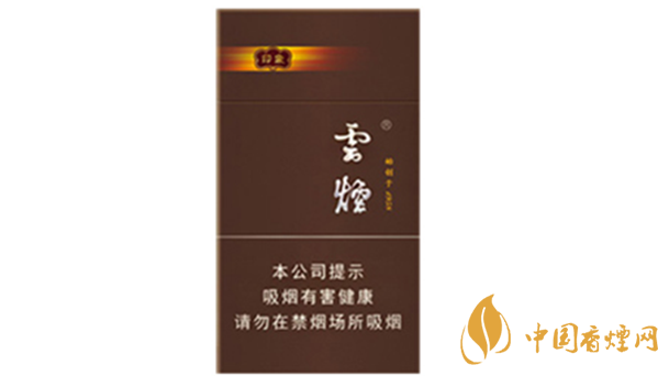 云煙94mm印象多少錢一盒？云煙94mm印象價(jià)格及參數(shù)2020