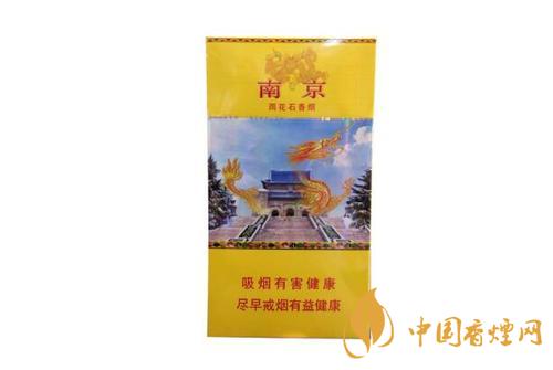 南京高檔煙價(jià)格表和圖片 高檔煙價(jià)格表查詢(xún)
