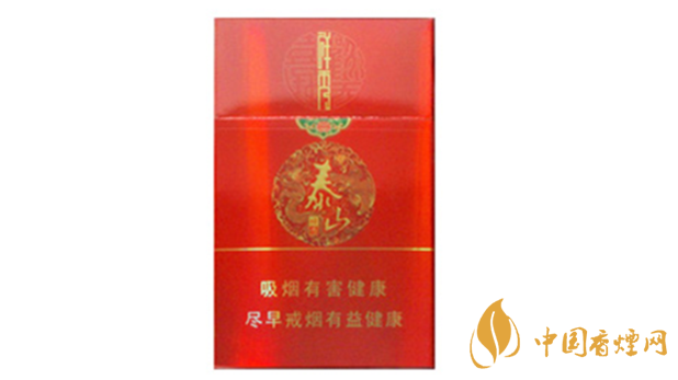 泰山祥秀煙好不好抽？泰山祥秀香煙小盒測評2020