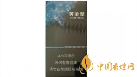 黃金葉冰爽多少錢一盒價格？黃金葉冰爽價格及參數(shù)圖片2020