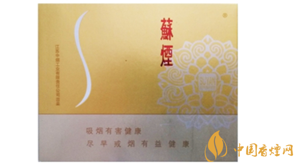蘇煙鉑晶香煙多少錢一盒價(jià)格?蘇煙鉑晶香煙價(jià)格查詢一覽