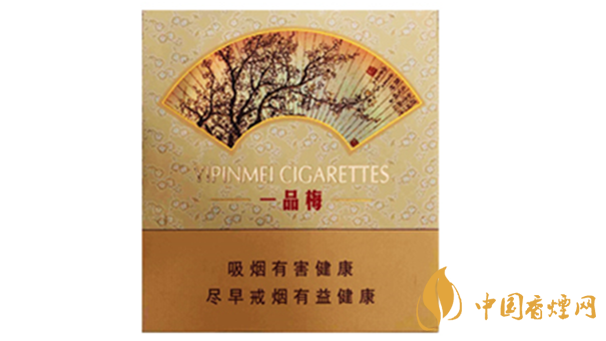 蘇煙一品梅天地心小盒多少錢(qián)？蘇煙一品梅天地價(jià)格及參數(shù)