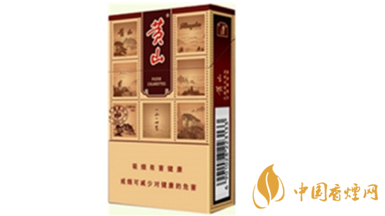 黃山硬錦繡煙新包裝價(jià)格多少？黃山硬錦繡香煙價(jià)格表及參數(shù)
