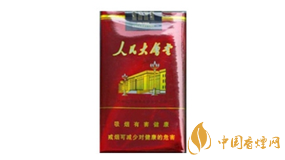 人民大會(huì)堂煙多少錢(qián)一盒2025價(jià)格查詢(xún)