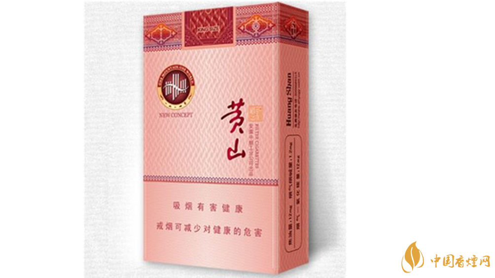 黃山硬新概念多少錢(qián)一盒？黃山硬新概念價(jià)格介紹