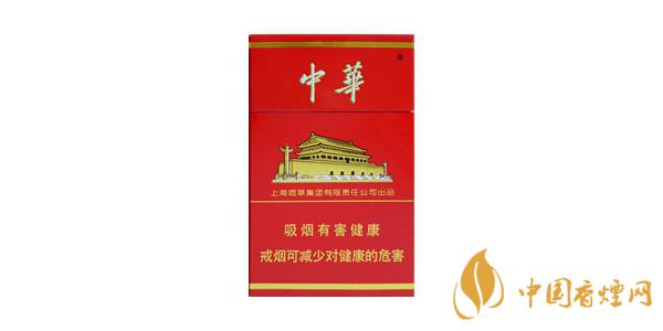 中華香煙多少錢(qián)一包 最新中華香煙價(jià)格表圖片