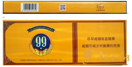 高檔細(xì)煙價(jià)格及圖片 高檔細(xì)煙價(jià)格表查詢(xún)