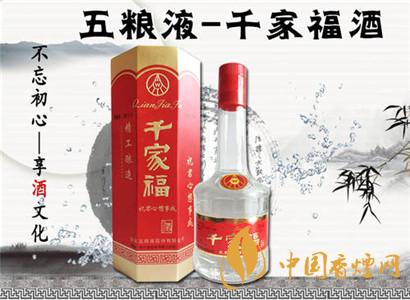 千家福吉祥如意36&deg;500ml （陳年老酒）