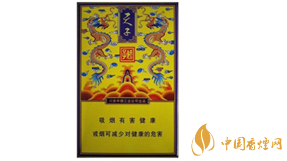 嬌子傳奇天子側(cè)開(kāi)式香煙什么價(jià)位 嬌子傳奇天子側(cè)開(kāi)式香煙價(jià)格表查詢