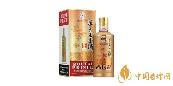 53度茅臺王子酒價(jià)格表一覽 茅臺王子酒怎么樣
