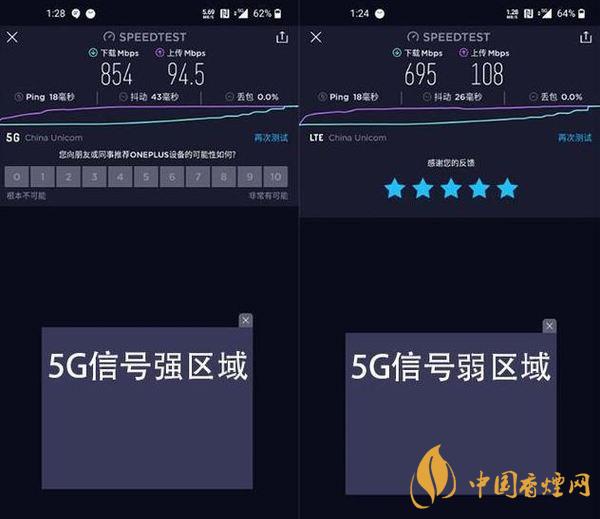一加8信號(hào)怎么樣 一加8信號(hào)問(wèn)題解決了嗎