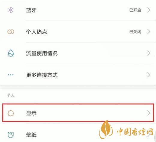 小米11屏幕發(fā)黃 小米11屏幕發(fā)黃怎么解決？