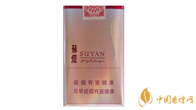 蘇煙新星味道怎么樣 蘇煙新星煙口感測評(píng)