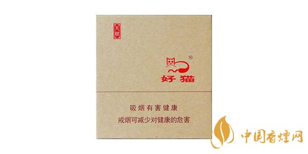 2025好貓?zhí)熨x細支多少錢一包 好貓?zhí)熨x細支價格表圖