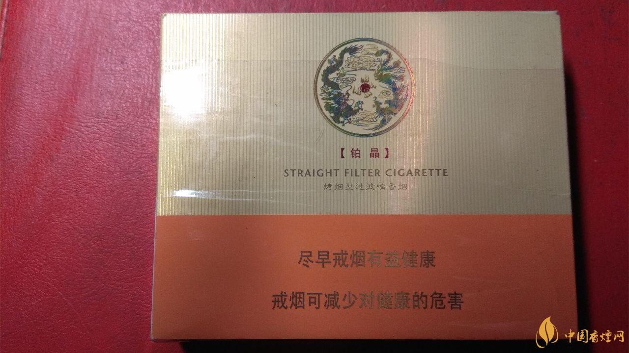 蘇煙鉑晶最新版目前售價 蘇煙鉑晶最新版多少錢一包