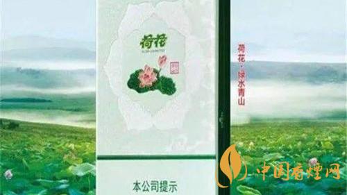 鉆石荷花綠水青山價(jià)格2025 鉆石荷花綠水青山香煙多少錢(qián)一包