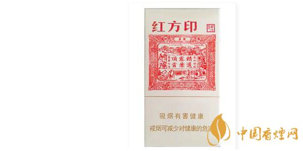 2025黃山紅方印細(xì)支價(jià)格表和圖片一覽 黃山紅方印細(xì)支多少錢一包