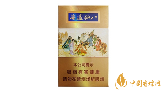 泰山八仙過海香煙價(jià)格表和圖片大全一覽2021