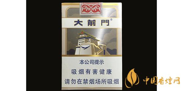 2025大前門香煙價格表和圖片 大前門香煙種類大全一覽